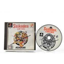 Suikoden (zonder boekje) - PS1