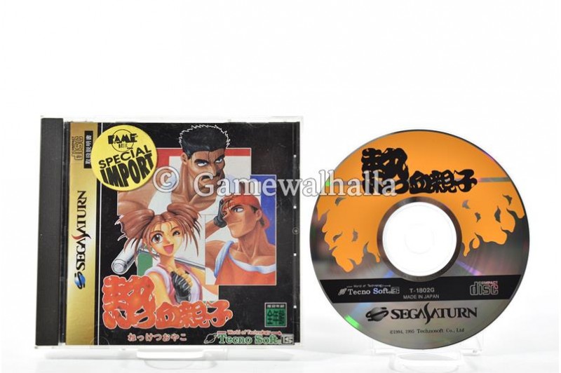 Nekketsu Oyako (NTSC-j) - Sega Saturn